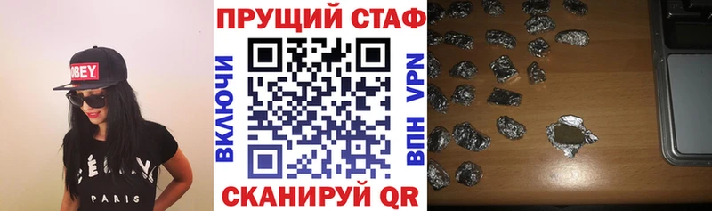 Купить наркотики Темрюк Каннабис  КОКАИН  Гашиш  АМФЕТАМИН  OMG рабочий сайт  Мефедрон 