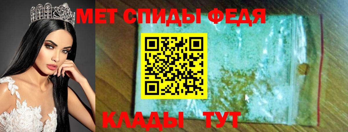 АМФЕТАМИН Premium Темрюк