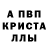 МЕТАМФЕТАМИН пудра AJ Honey