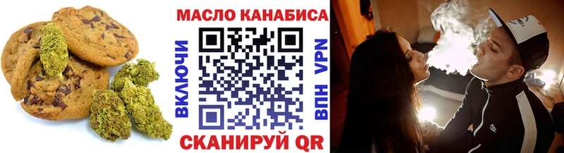 Cannafood конопля  как найти   Темрюк 