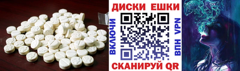 купить наркотик  Темрюк  Ecstasy 250 мг 