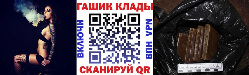 ГАШИШ Изолятор  наркошоп  Темрюк 