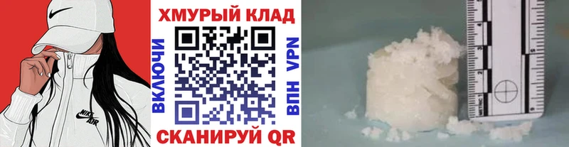 ГЕРОИН Афган  mega вход  Темрюк 
