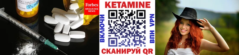 КЕТАМИН VHQ  маркетплейс как зайти  Темрюк 