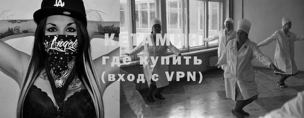 хмурый Армянск