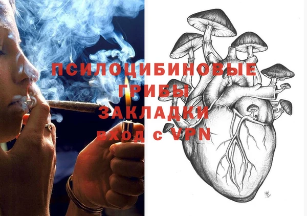 кокаин колумбия Арсеньев