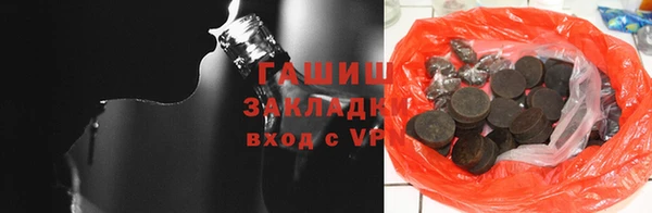 хмурый Армянск