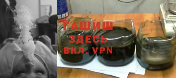 хмурый Армянск