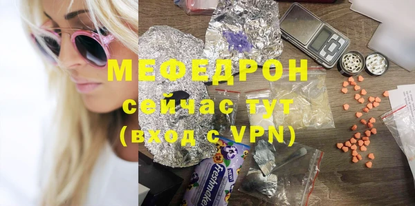 хмурый Армянск