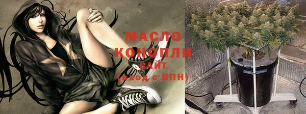хмурый Армянск