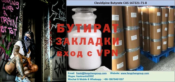 mix Аркадак