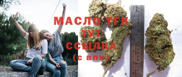 хмурый Армянск