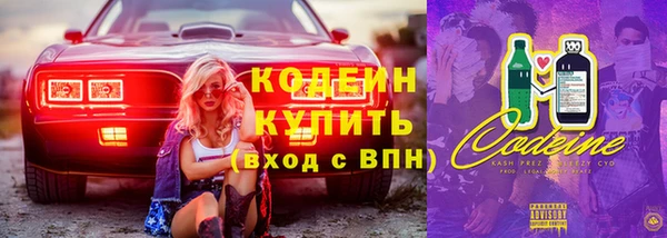 хмурый Армянск