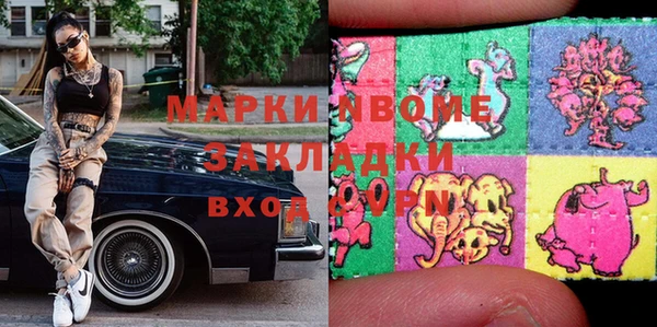 хмурый Армянск
