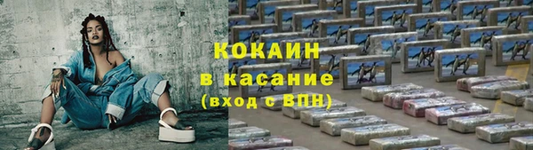 кокаин колумбия Арсеньев