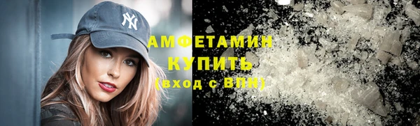хмурый Армянск