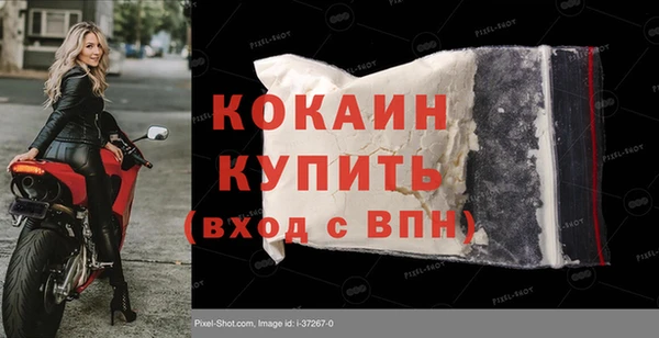 кокаин колумбия Арсеньев