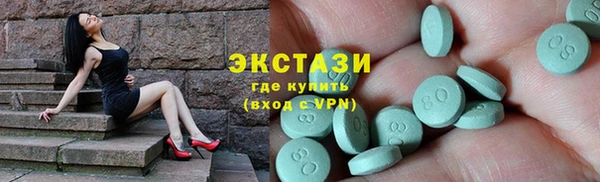 хмурый Армянск