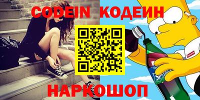 МДМА Славянск-на-Кубани