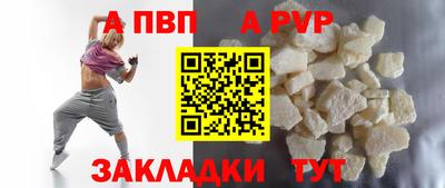 дистиллят марихуана Славгород