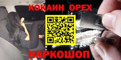 альфа пвп Сланцы