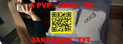 индика Севастополь