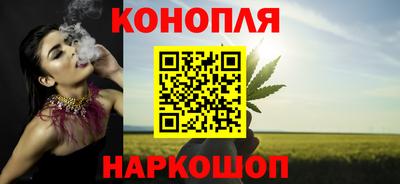 дистиллят марихуана Славгород