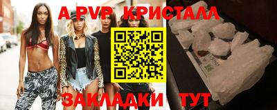 индика Севастополь