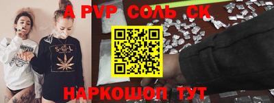 индика Севастополь
