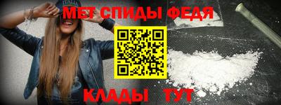 альфа пвп Сланцы