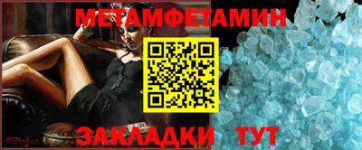 МДМА Славянск-на-Кубани