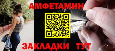 МДМА Славянск-на-Кубани