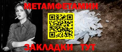 экстази Северобайкальск