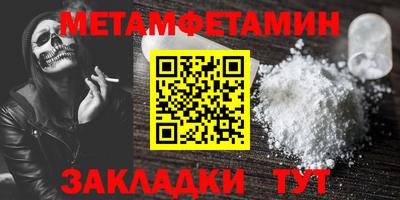 индика Севастополь