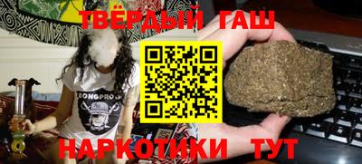 дистиллят марихуана Славгород
