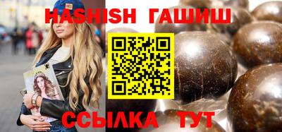 альфа пвп Сланцы