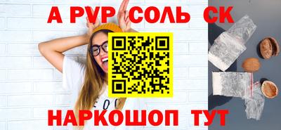 экстази Северобайкальск