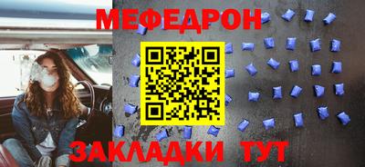 индика Севастополь