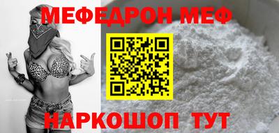 экстази Северобайкальск