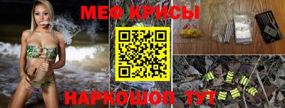 индика Севастополь