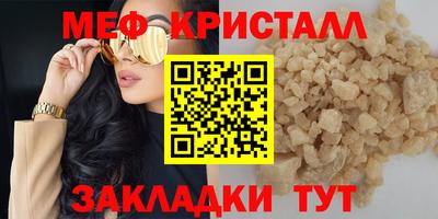 экстази Северобайкальск