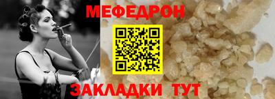 альфа пвп Сланцы