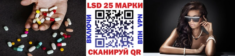 Лсд 25 экстази кислота Темрюк