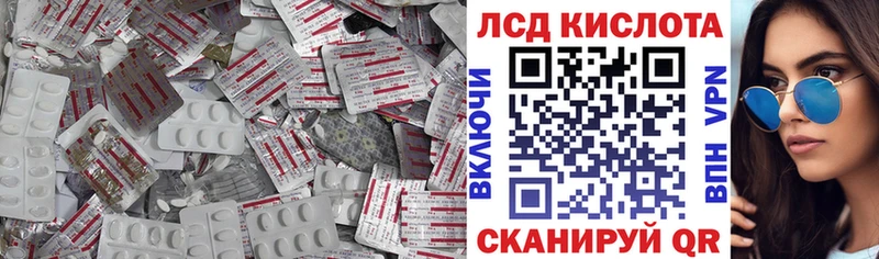 цены наркотик  Темрюк  MEGA зеркало  LSD-25 экстази ecstasy 