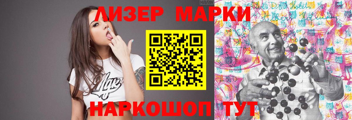 LSD-25 экстази кислота  Вход с VPN  Темрюк 