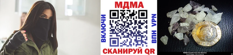 площадка как зайти что такое наркотик Темрюк МДМА кристаллы