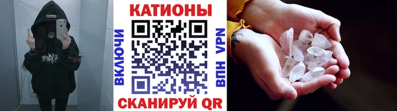 где купить наркоту Темрюк Меф mephedrone
