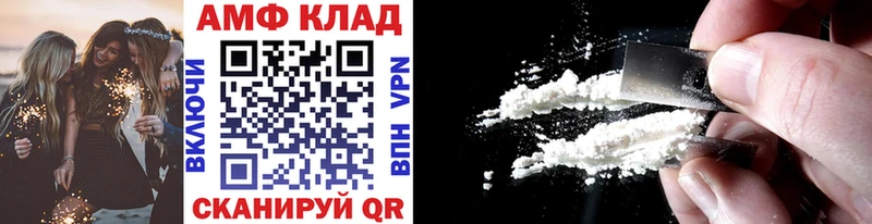 Метамфетамин кристалл  наркотики  Темрюк 