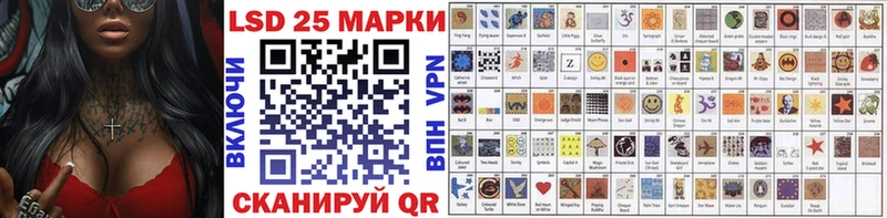 купить закладку  Темрюк  omg ссылки  Наркотические марки 1500мкг 