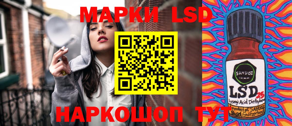 Темрюк  Марки 25I-NBOMe 1,5мг  Марки 25I-NBOMe 1,5мг  Марки N-bome  Вход с VPN 